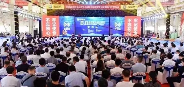煤機新突破！8.8米超大采高智能化采煤機出廠！